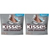 17.9 Ounce (Pack of 2)